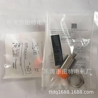 销售 接近开关IIS227 IIS238 IIS268 IIS701 IIS284 实物图拍摄