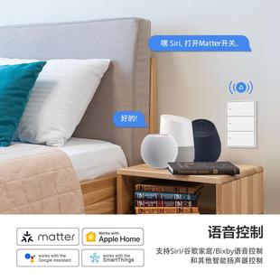 Matter over Wifi零火智能开关Homekit/Google直连语音控制