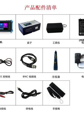 网路通工程宝IPC-5100CPlus网络模拟同轴综合测试仪HDMI/VGA输入