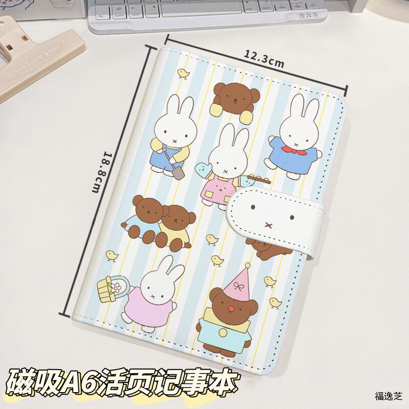 thumbnail for 米菲和熊A6活页记事本学生高颜值手账本磁吸pu皮质可拆卸A6笔记本日记ins女加厚新年款