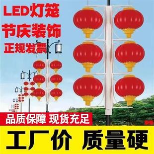 中国结灯笼挂件直销led中国结节日装饰灯户外防水带字路灯太阳能