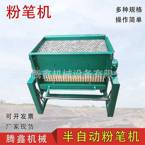 手动粉笔制作设备FM400-1小型半自动粉笔机 Chalk machine