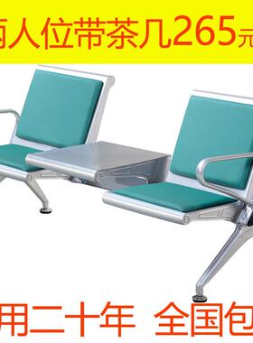 加厚2人3人4人位加茶几连排椅候客椅大厅连体座椅公共休息茶杯椅