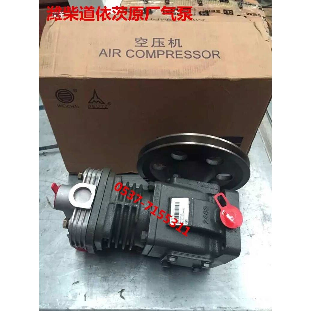 龙工 临工 柳工30装载机铲齿配件 潍柴道依茨发动机 空压机打气泵