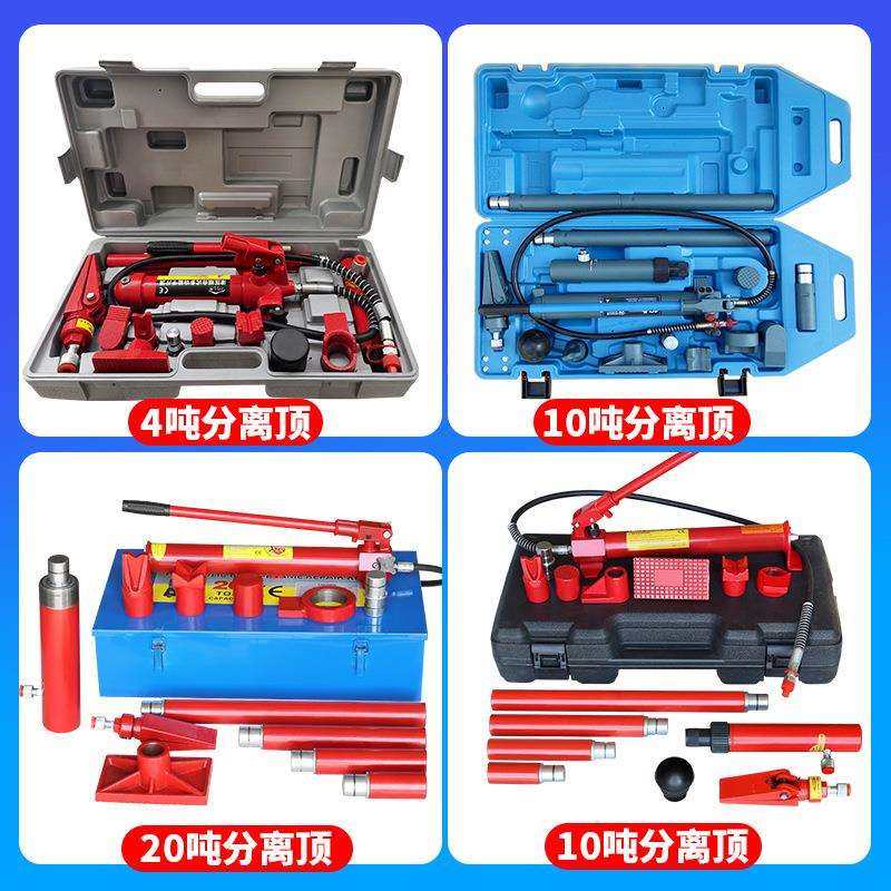 分离式液压拉紧杆液压油缸千斤顶举升钣金大梁校正仪拉塔倒拉配件