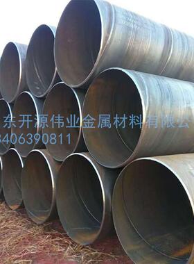 720*7螺旋管720*8720*10螺旋钢管Q235B螺旋管720*16打桩螺旋管