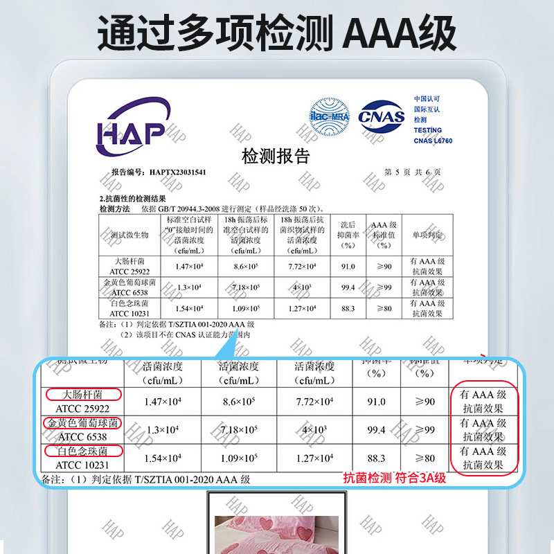 A类枕巾一对装家用隔脏枕头盖巾可水洗纯棉防滑枕头巾