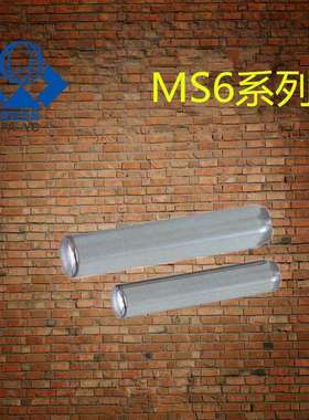 精密型正公差定位销圆柱销销钉MS6-8/10/15/20/25/30/35/40
