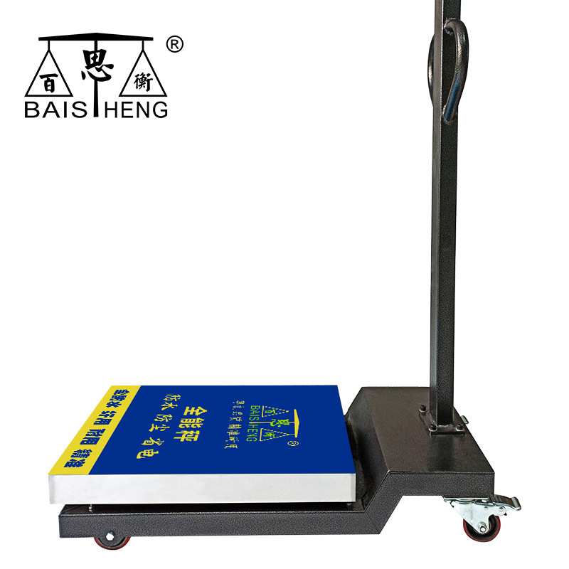 500KG1T磅秤工业商用电子秤货物称重1000斤万向轮加厚台称