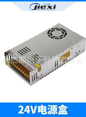 喷绘机写真机电源国产压电写真机电源盒350W24V电源盒24V变压器