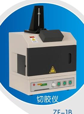 上海嘉鹏ZF-1B多功能紫外分析仪可调紫外光源检测蛋白质核甘酸等