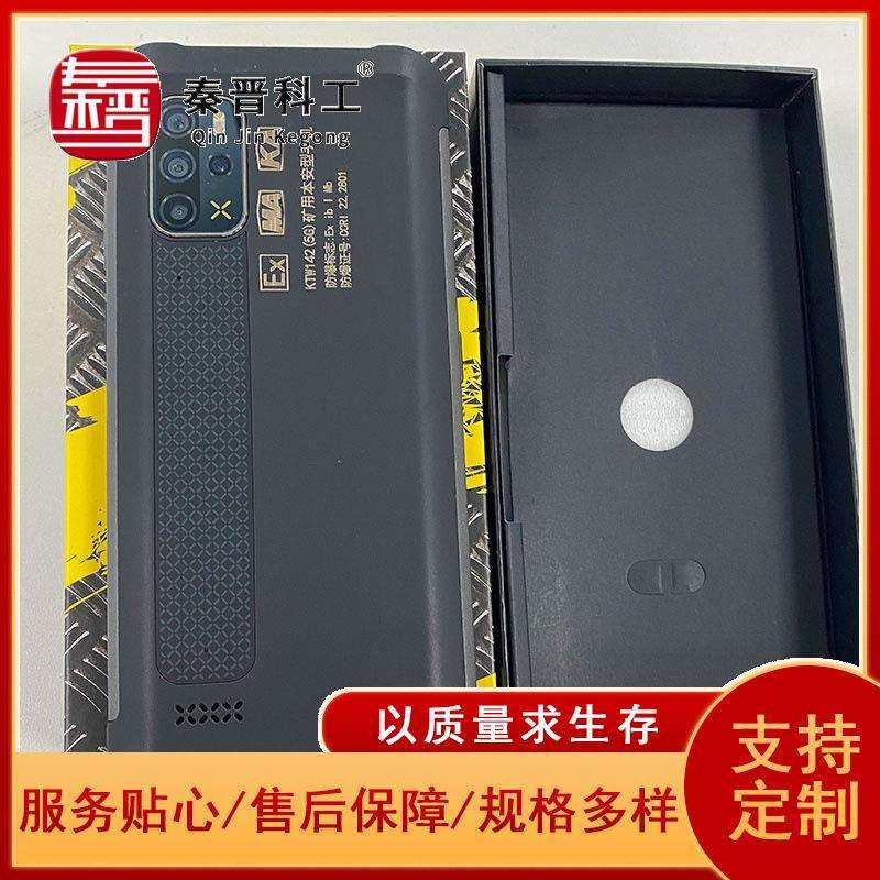 厂家供应矿用防爆本安型智能手机规格多样防爆本安型手机