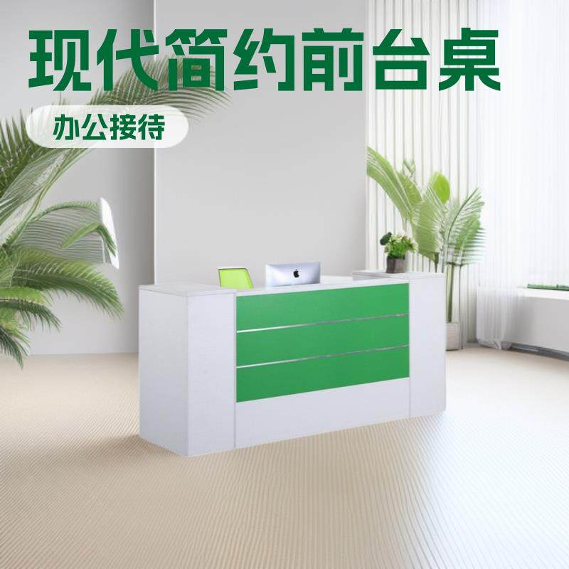 简约现代木质服务台收银台前台桌办公室商用迎宾接待台公司前台