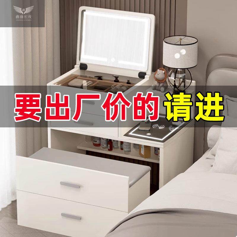 2025新款简约现代化妆桌实木梳妆台床头柜一体小户型迷你翻盖组合,农机/农具/农膜,其它农用工具,淘宝优惠券,粉丝福利购,淘宝优惠卷