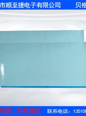 直供绿色GapPad2200SF导热片TGP2200SF间隙填充云母导热填充片