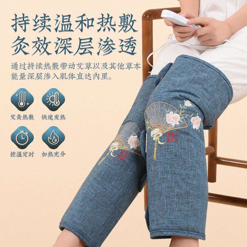 竹节麻电加热暖腿护膝海盐袋热敷保暖老寒腿膝盖艾灸养生调理防寒