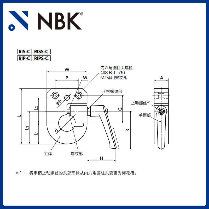 NBK RISS-C 指示器底座夹紧型带手柄不锈钢  机械零部件 厂家直供