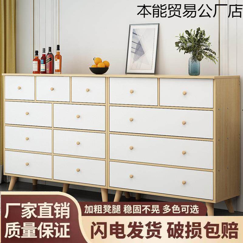 卧室斗柜大容量五斗柜子储物柜实木腿美甲展示柜甲油抽屉收纳柜子,农机/农具/农膜,其它农用工具,淘宝优惠券,粉丝福利购,淘宝优惠卷