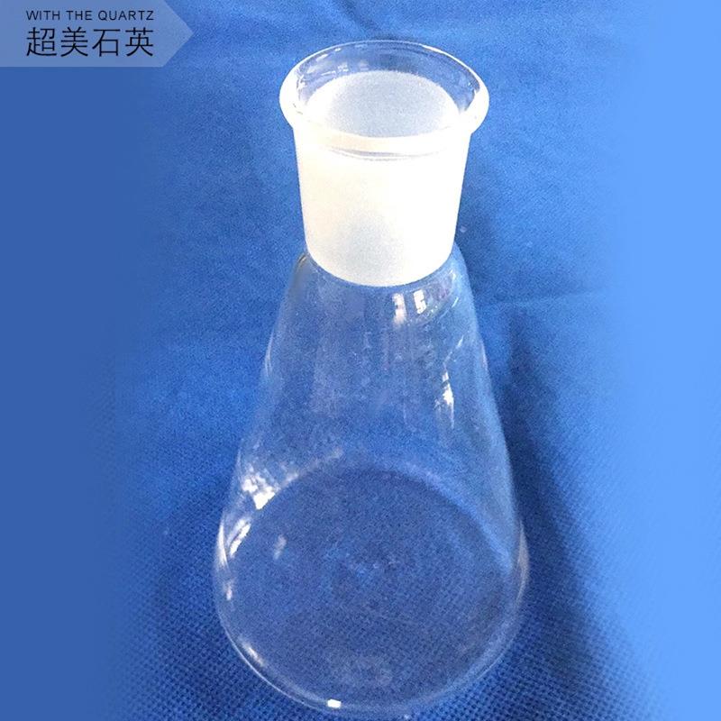 锥形三角烧瓶500ml/10-1000ml蒸馏烧瓶石英玻璃烧杯大容量加工