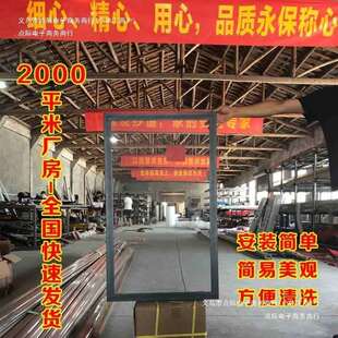 纱窗网自装沙窗不锈钢沙网型材铝合金边框平移纱窗老式推拉式防蚊