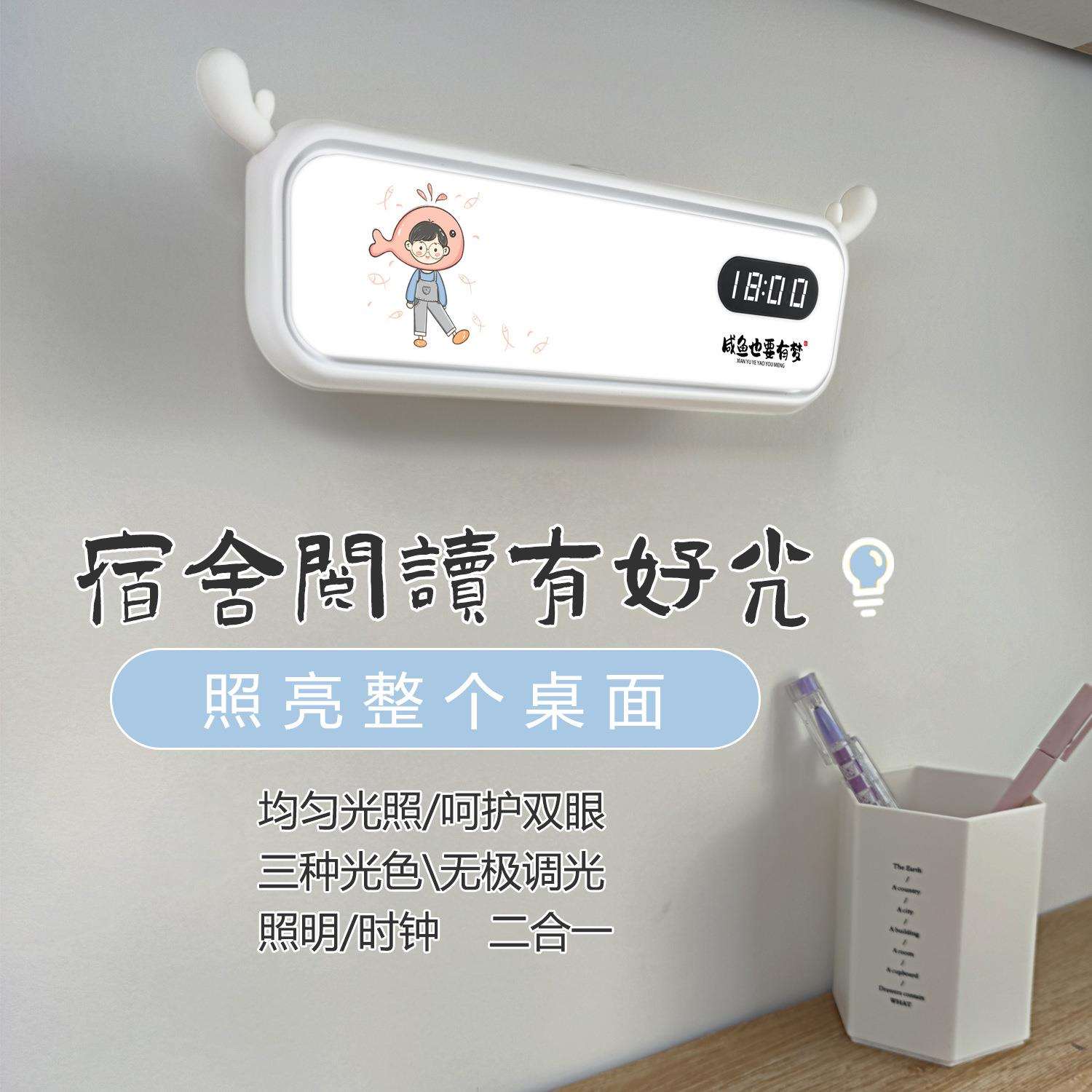 新品阅读多功能闹钟充电时钟灯学生专用护眼卧室小鹿学习酷毙台灯