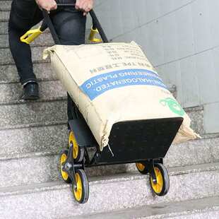 上楼搬运神器爬楼梯上下楼搬运货车六轮手拉车家电冰箱搬可折叠