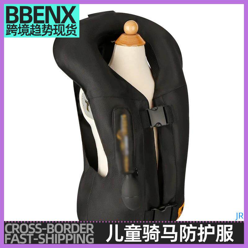 JR儿童骑马防护服马术充气护甲骑马背心缓解冲击力度马术用品跨境