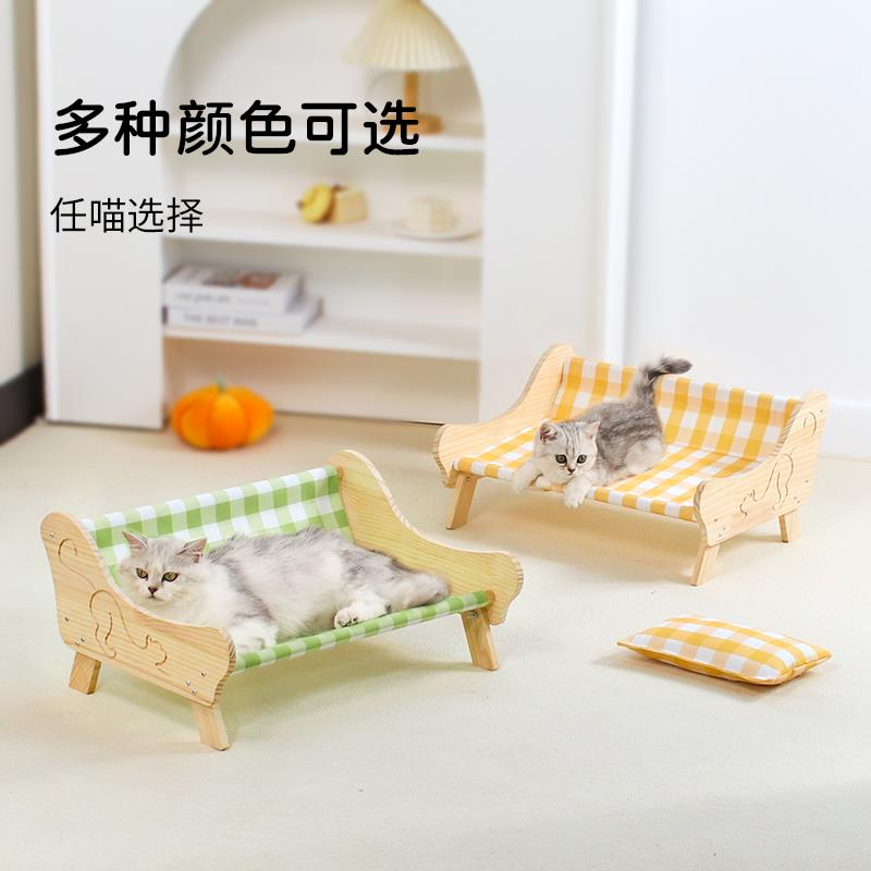 猫窝四季通用猫床夏季吊床夏天摇篮床小狗窝可拆洗猫躺椅猫咪沙发