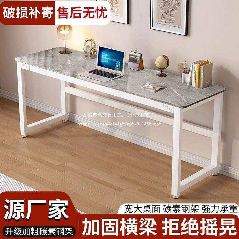 意式岩板电脑桌写字桌吧台桌长条书桌窄条桌吧台桌酒店公寓靠墙桌,农机/农具/农膜,其它农用工具,淘宝优惠券,粉丝福利购,淘宝优惠卷