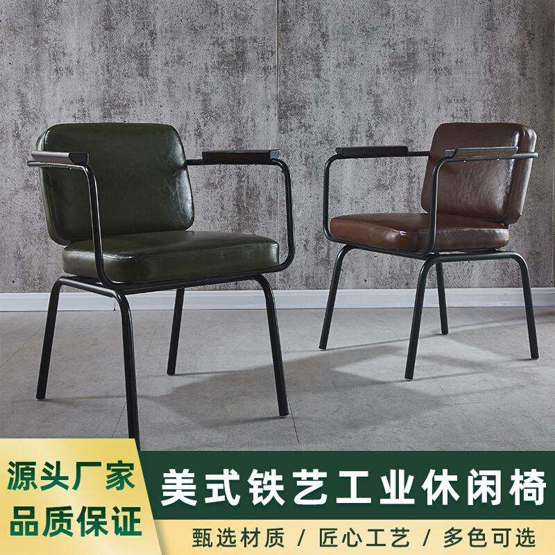 美式火锅店西餐厅皮革舒适餐椅复古休闲酒吧咖啡loft椅子工业风