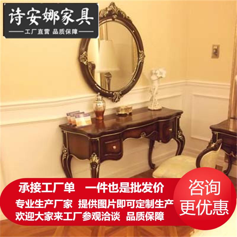 卧房家具实木雕花咖啡色梳妆台组合化妆桌化妆镜