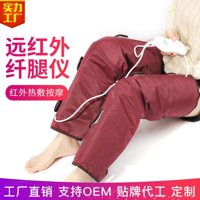 电热护膝保暖老寒腿加热发热护腿膝盖热敷垫暖膝宝骨艾灸