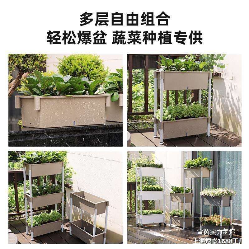 家庭种菜箱花盆阳台盆立体菜架子种植花卉长方形吸水组合懒人