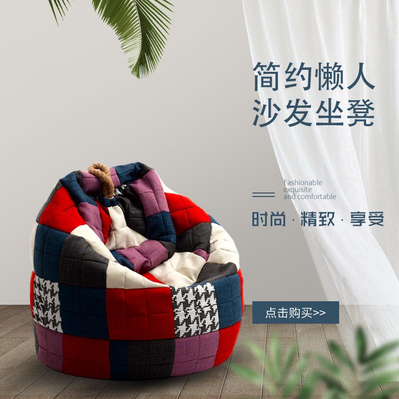 水滴懒人豆袋沙发梨形时尚榻榻米沙发家具布料懒人沙发豆袋