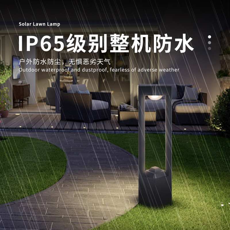 厂家 户外防水led观景灯别墅花园铝材方形太阳能草坪灯庭院灯