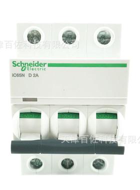 IC65N断路器IC65N3PD2A断路器A9F19302空气开关断路器