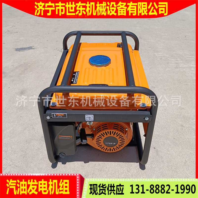 小型家用220V家用汽油发电机价格 3kw汽油柴油发电机组厂家