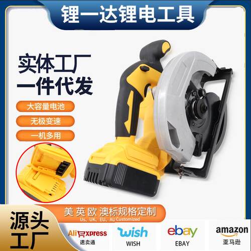 圆锯无刷锂电得伟款7寸台锯石材切割机木工充电式多功能手提电锯