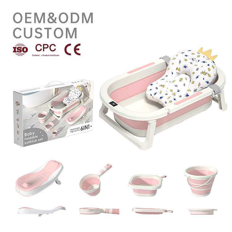 婴儿洗澡盆宝宝浴盆套装可折叠儿童坐躺大号小孩泡澡桶新生儿用品