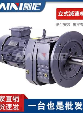 工厂直供斜齿轮硬齿面减速机TR/TRF/TRX/TRXF98系列减速机现货