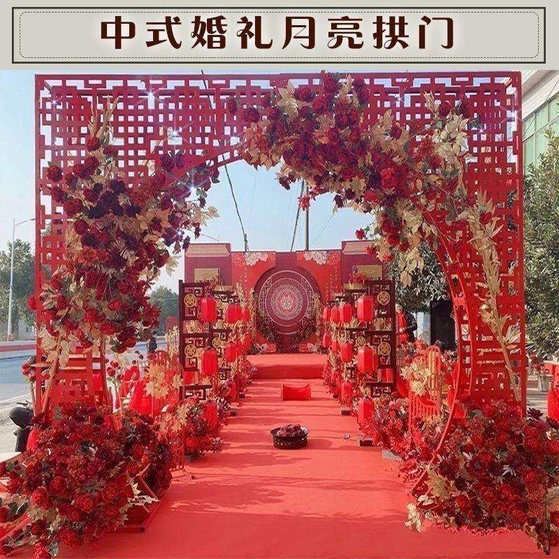 新款中式婚庆道具铁艺方管中华门福禄寿喜屏风中国风婚礼摆件拱门
