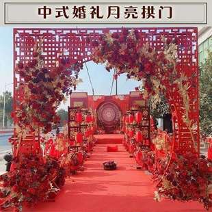 新款中式婚庆道具铁艺方管中华门福禄寿喜屏风中国风婚礼摆件拱门