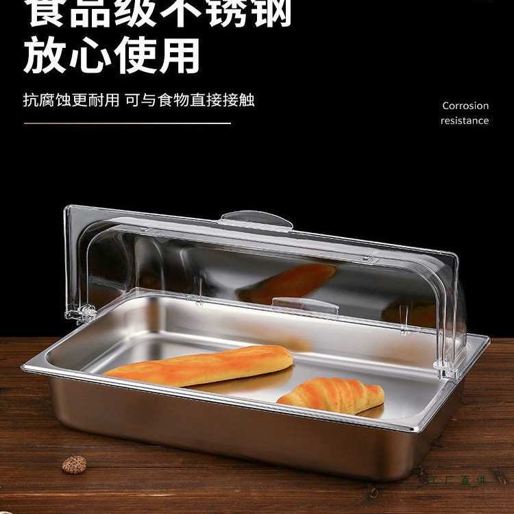 不锈钢卤味展示盘商用水果凉菜陈列多格托盘翻盖长方形透明防尘罩