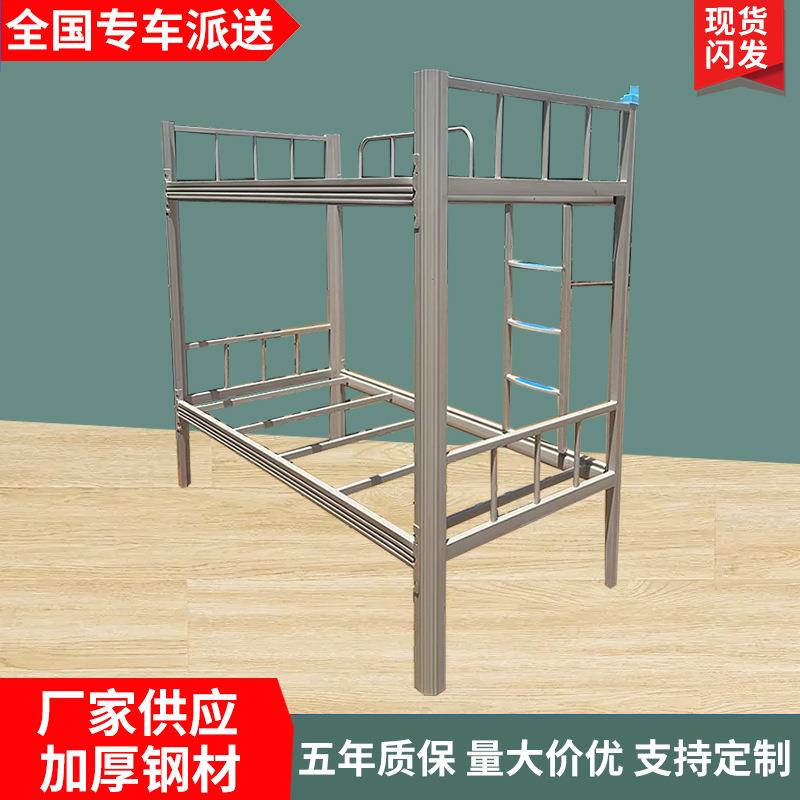 上下铺双层铁床学生宿舍高低床上下同宽工地员工铁架床双人床