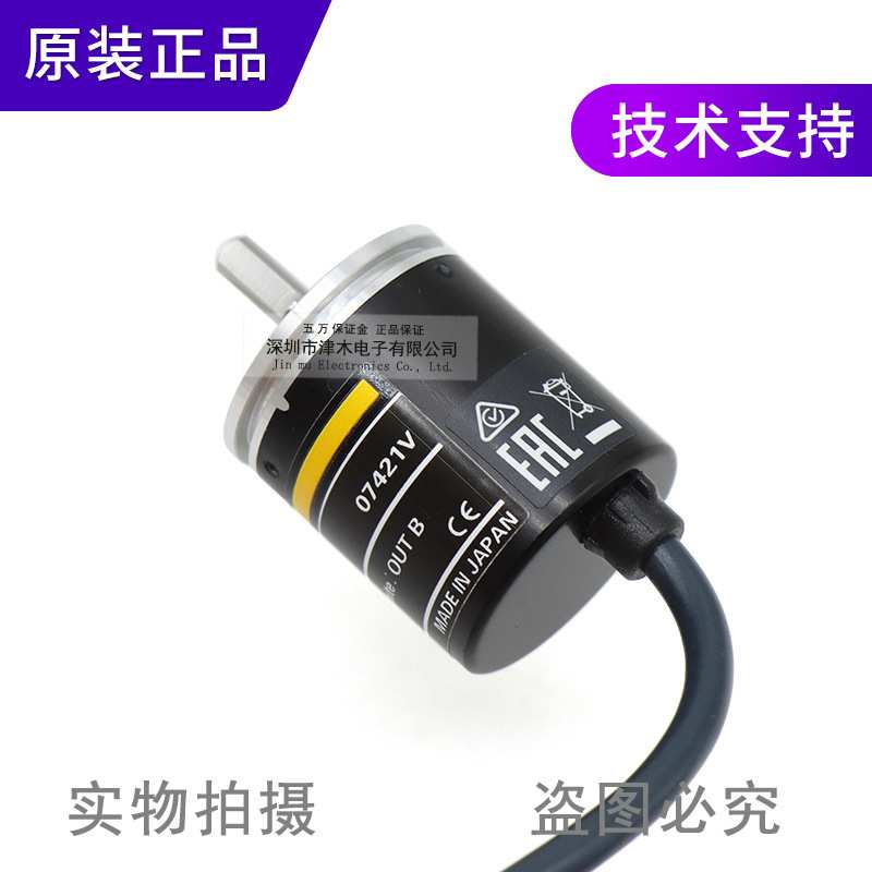 原装E6A2-CW5C 200P/R 0.5M增量型编码器NPN输出 外径25