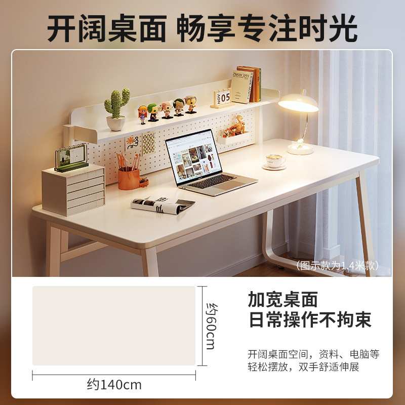 小户型办公桌简易桌子卧室简约电脑桌台式书桌学生家用学习桌写字
