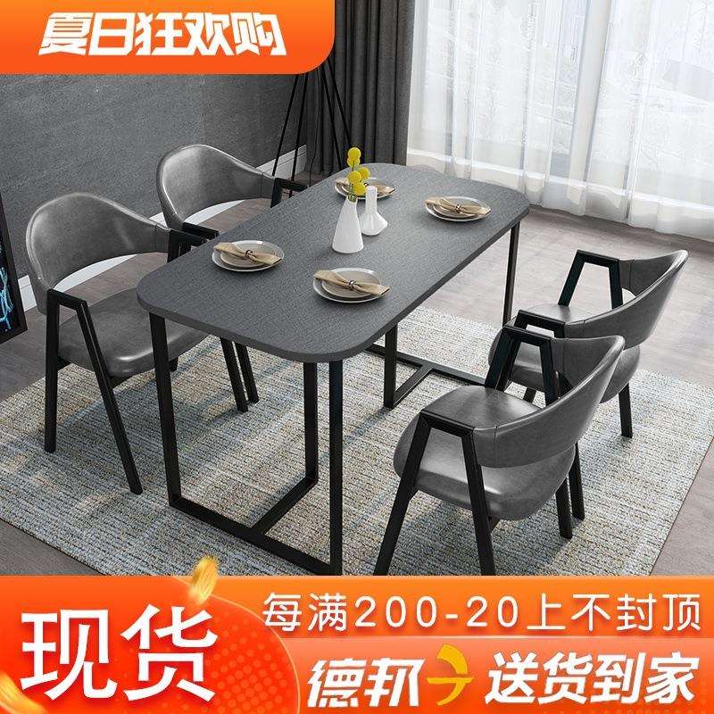 北欧奶茶店桌椅组合现代简约小吃店清新铁艺餐厅网红创意餐桌椅