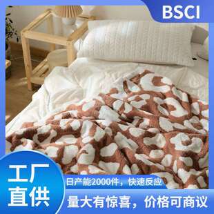 跨境半边绒软绵绵豹纹毯毛线毯子沙发盖毯软装搭配线毯子鲍威尔