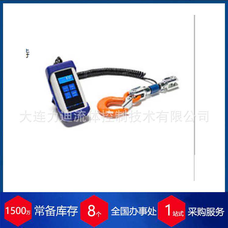 优势供应德国HKM Messtechnik吊秤ZW