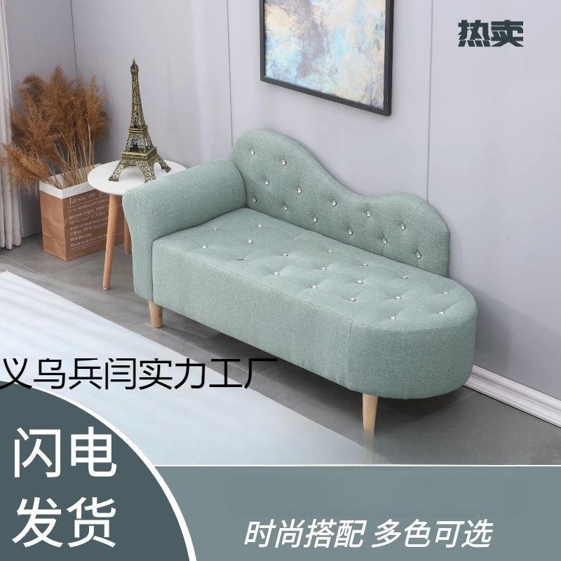 居家阳台卧室迷你贵妃椅布艺店铺小户型单双人懒人贵妃榻现代躺椅